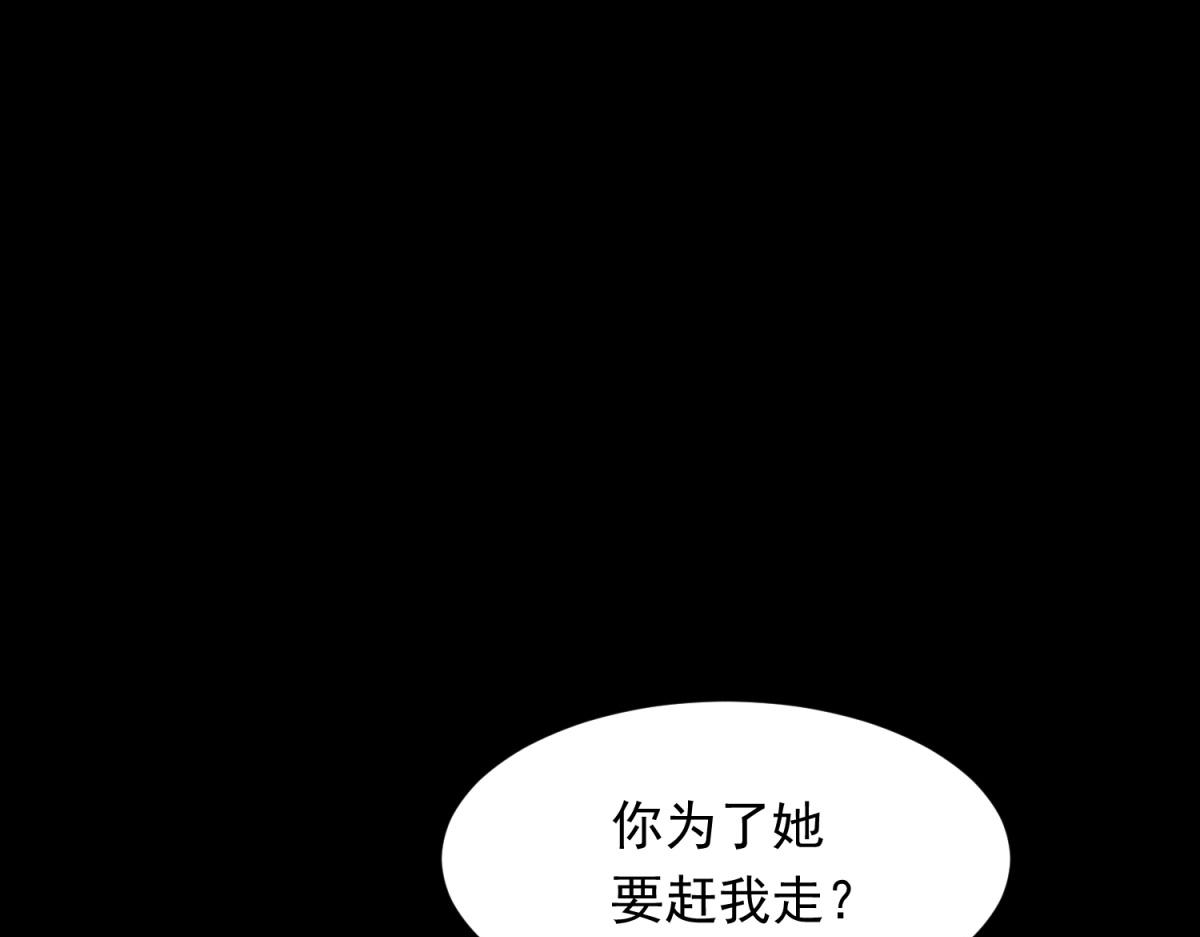 第58话 我们分开吧(1/4)-第59话