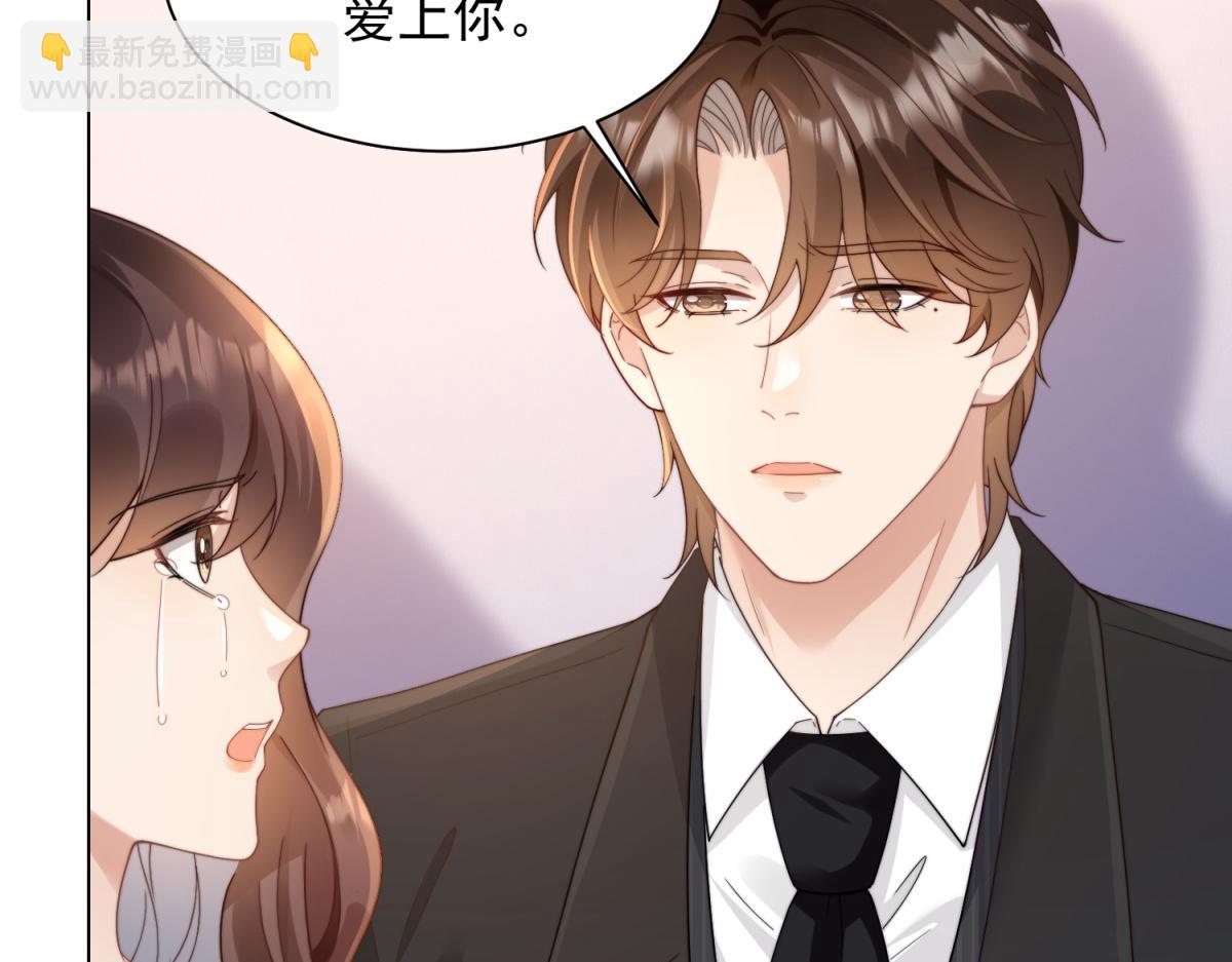 第58话 我们分开吧(1/4)-第59话