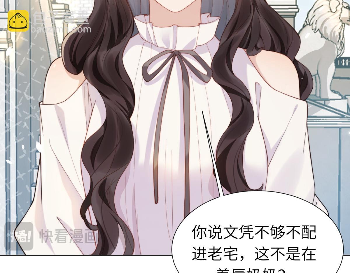 第6话 气翻坏心思亲戚们(1/4)-第7话