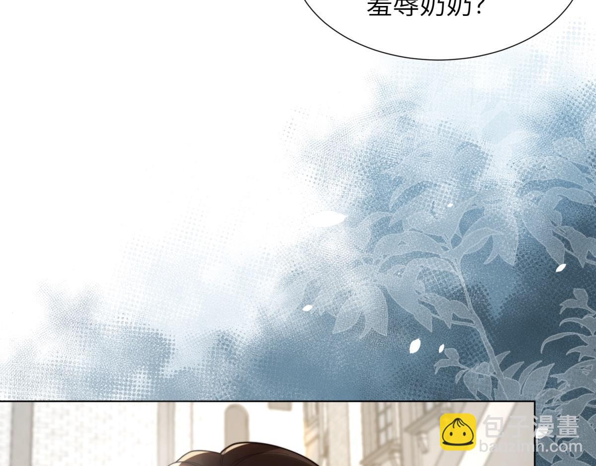 第6话 气翻坏心思亲戚们(1/4)-第7话