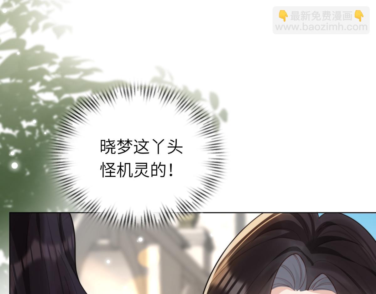 第6话 气翻坏心思亲戚们(1/4)-第7话