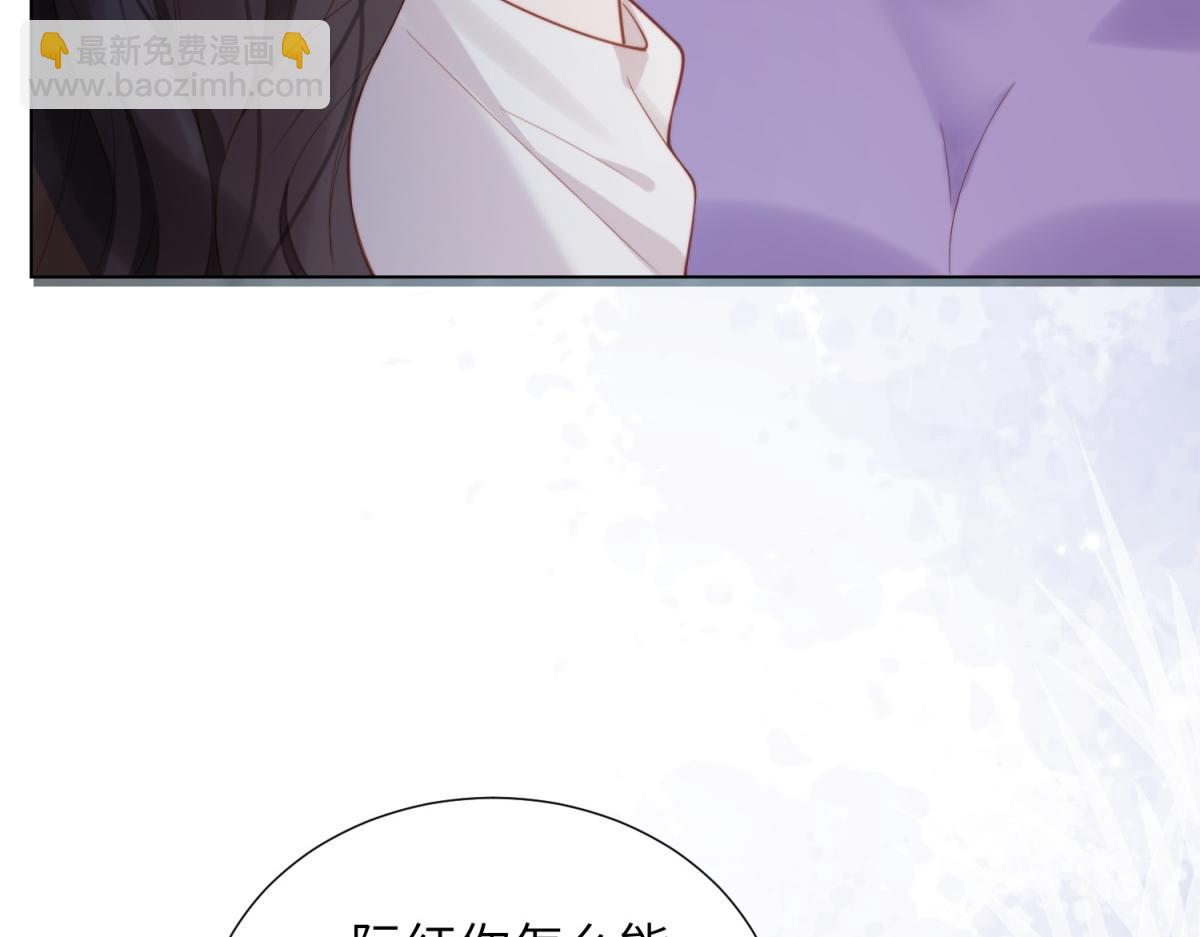 第6话 气翻坏心思亲戚们(1/4)-第7话