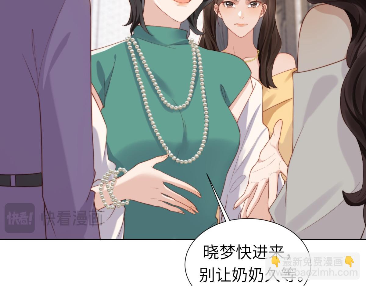 第6话 气翻坏心思亲戚们(1/4)-第7话