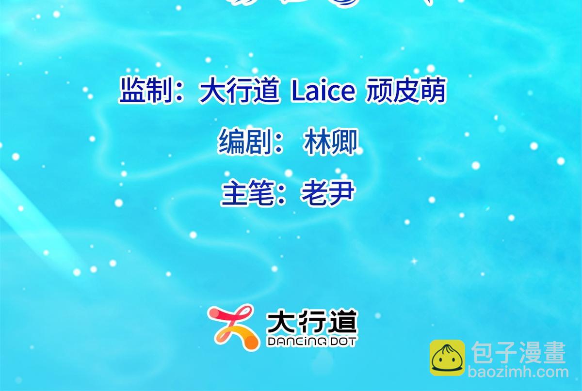 第6话 气翻坏心思亲戚们(1/4)-第7话