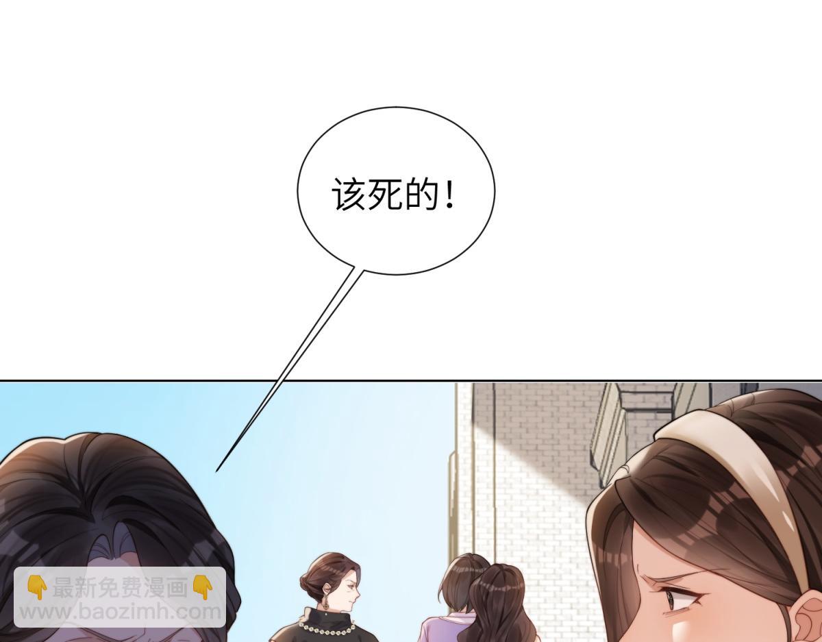 第6话 气翻坏心思亲戚们(1/4)-第7话