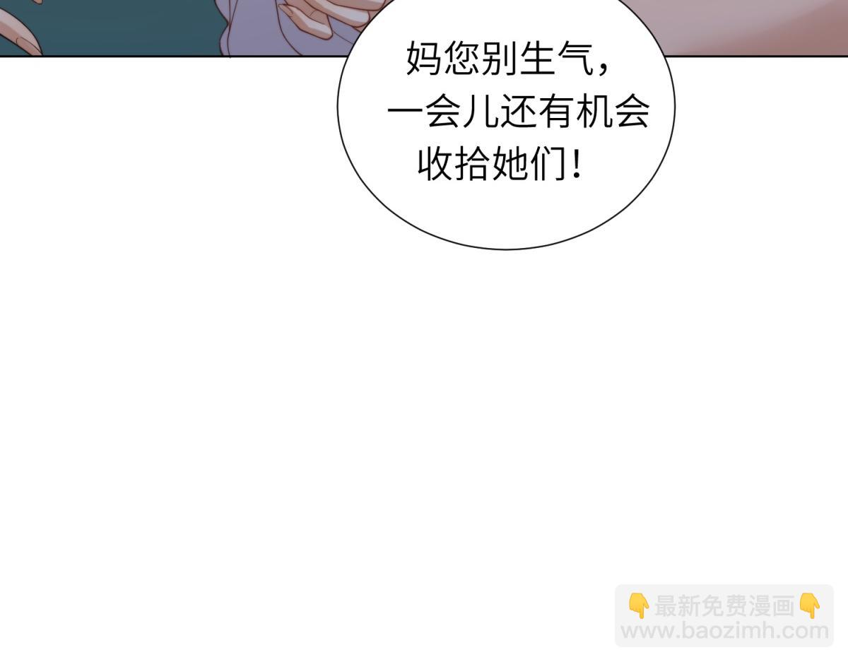 第6话 气翻坏心思亲戚们(1/4)-第7话