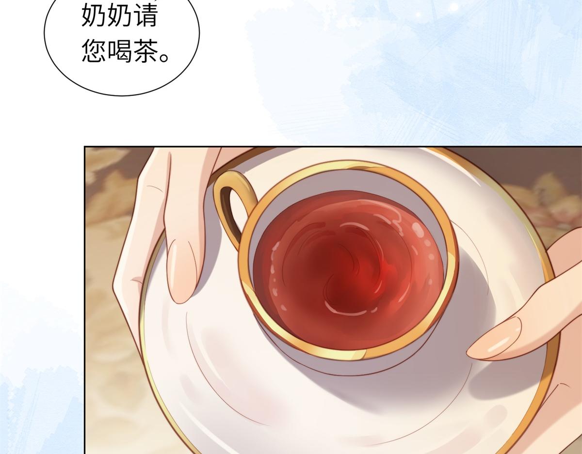 第6话 气翻坏心思亲戚们(1/4)-第7话