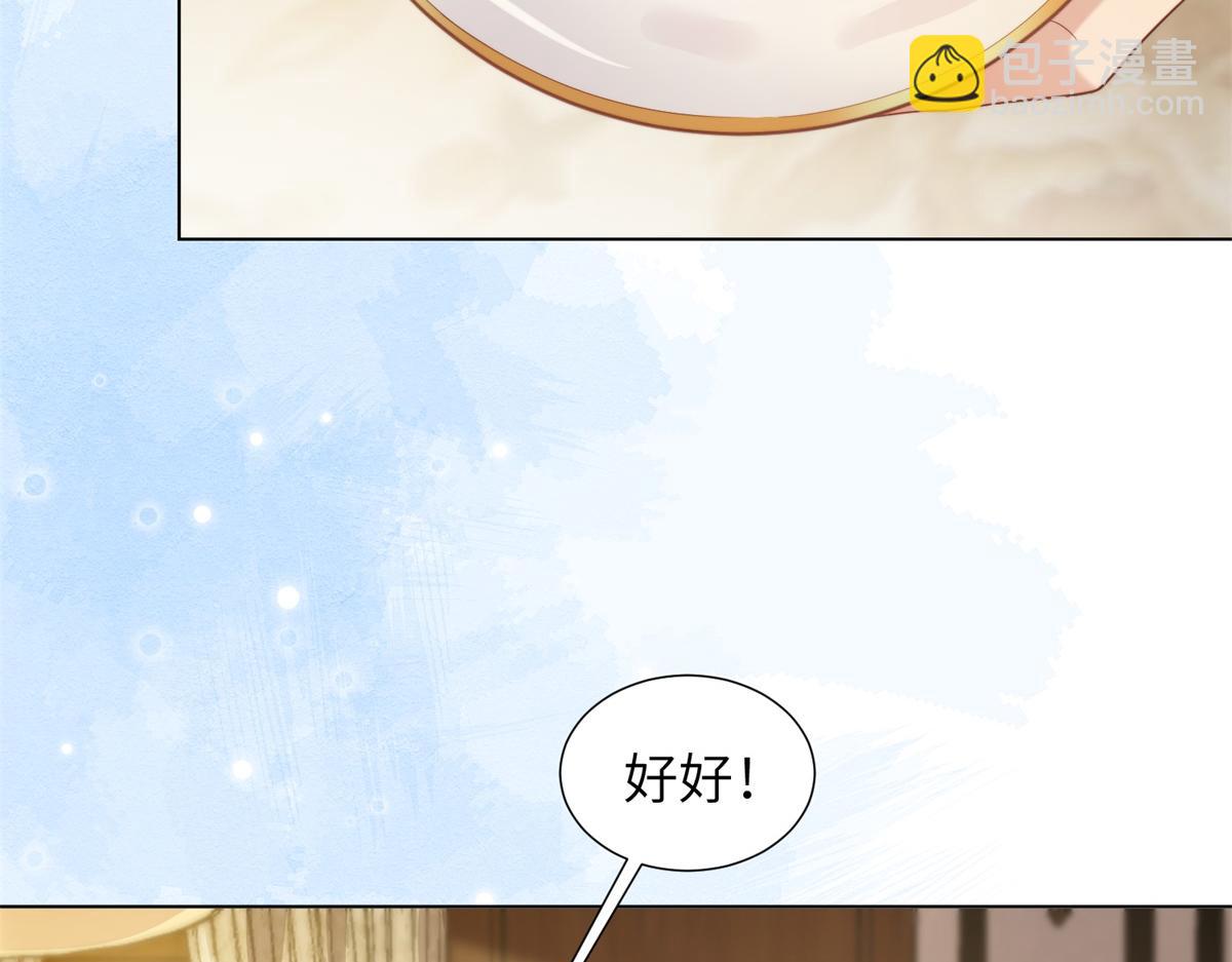 第6话 气翻坏心思亲戚们(1/4)-第7话