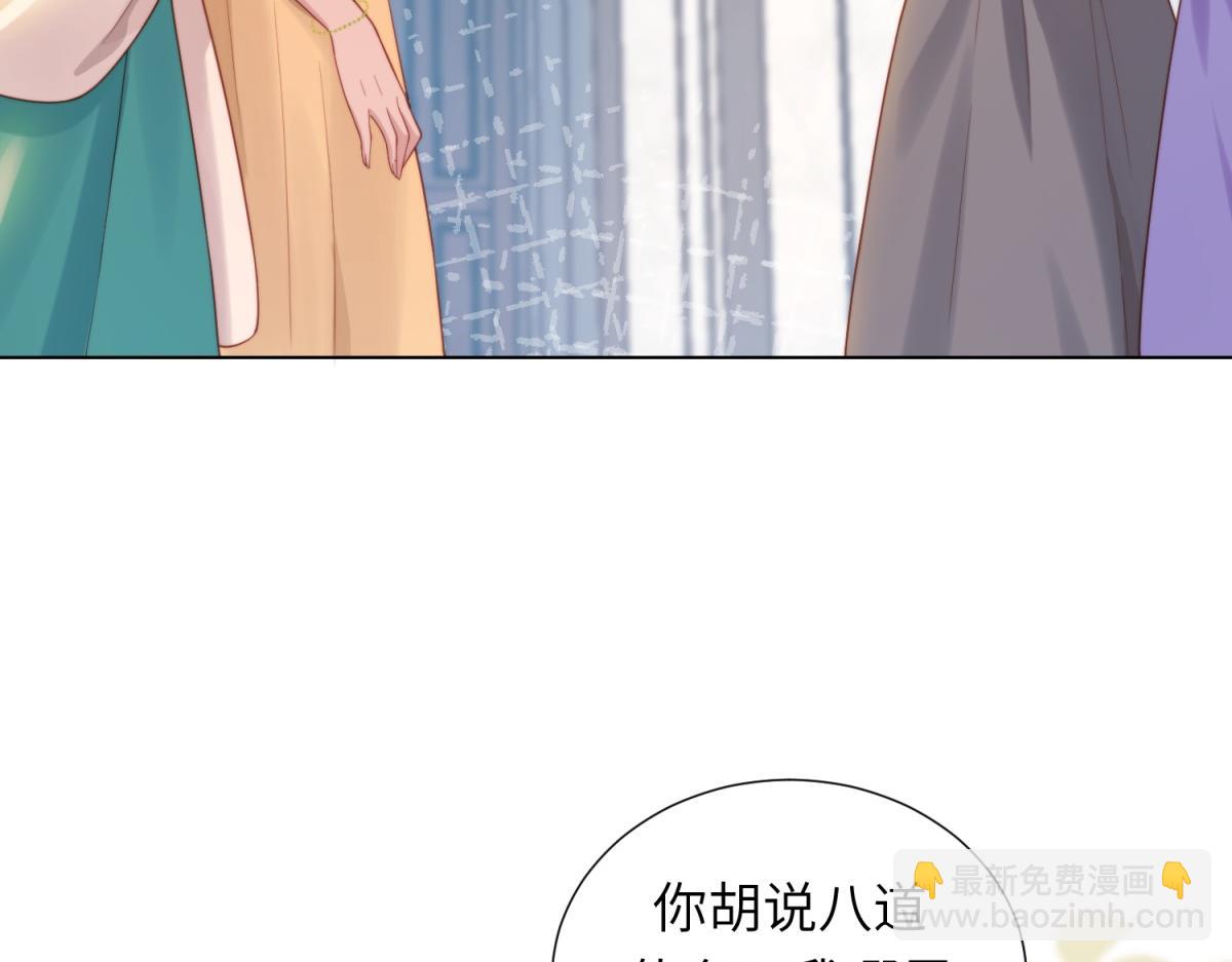 第6话 气翻坏心思亲戚们(1/4)-第7话