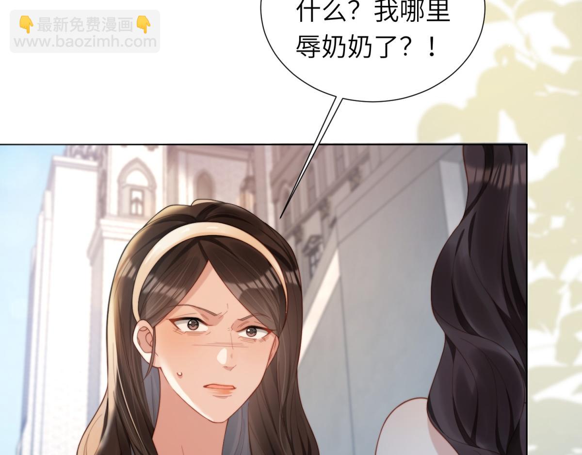 第6话 气翻坏心思亲戚们(1/4)-第7话