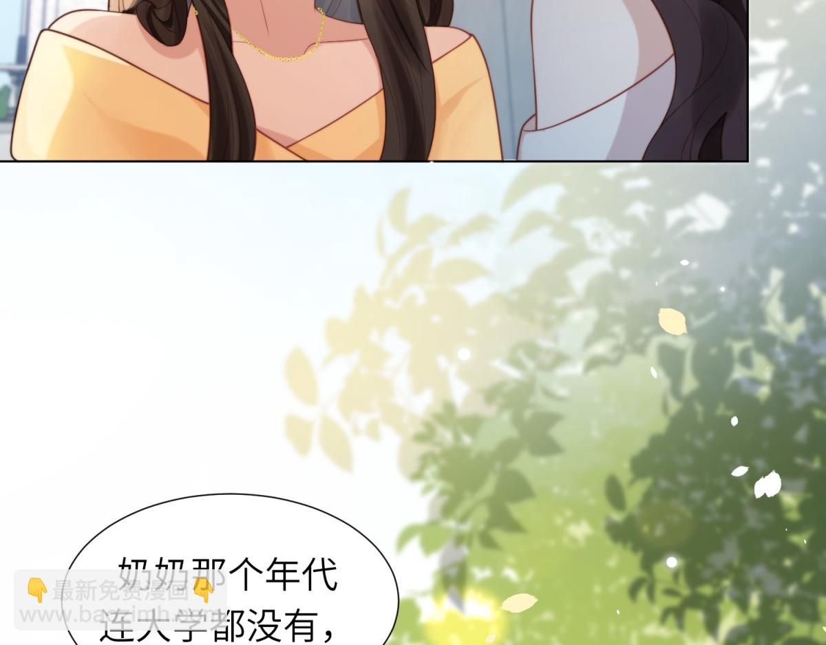 第6话 气翻坏心思亲戚们(1/4)-第7话