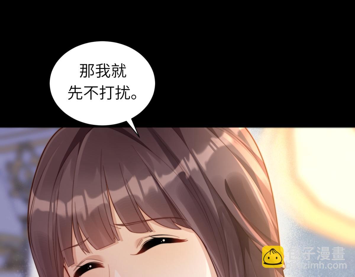 第8话 前女友想害我被扫地出门(1/3)-第9话