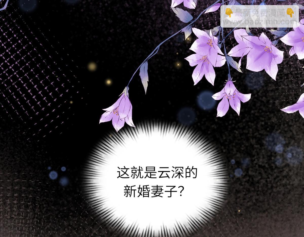 第8话 前女友想害我被扫地出门(1/3)-第9话