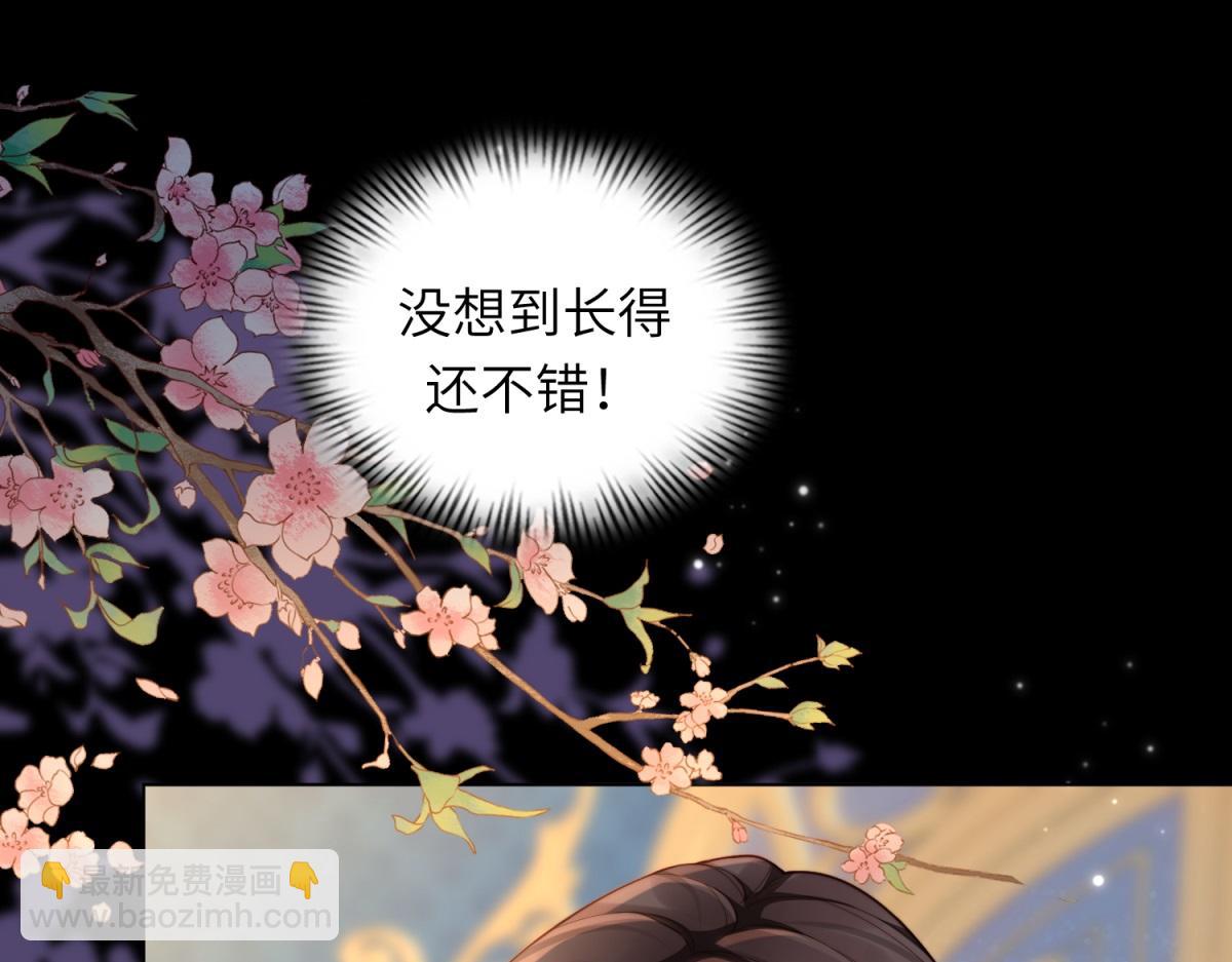 第8话 前女友想害我被扫地出门(1/3)-第9话