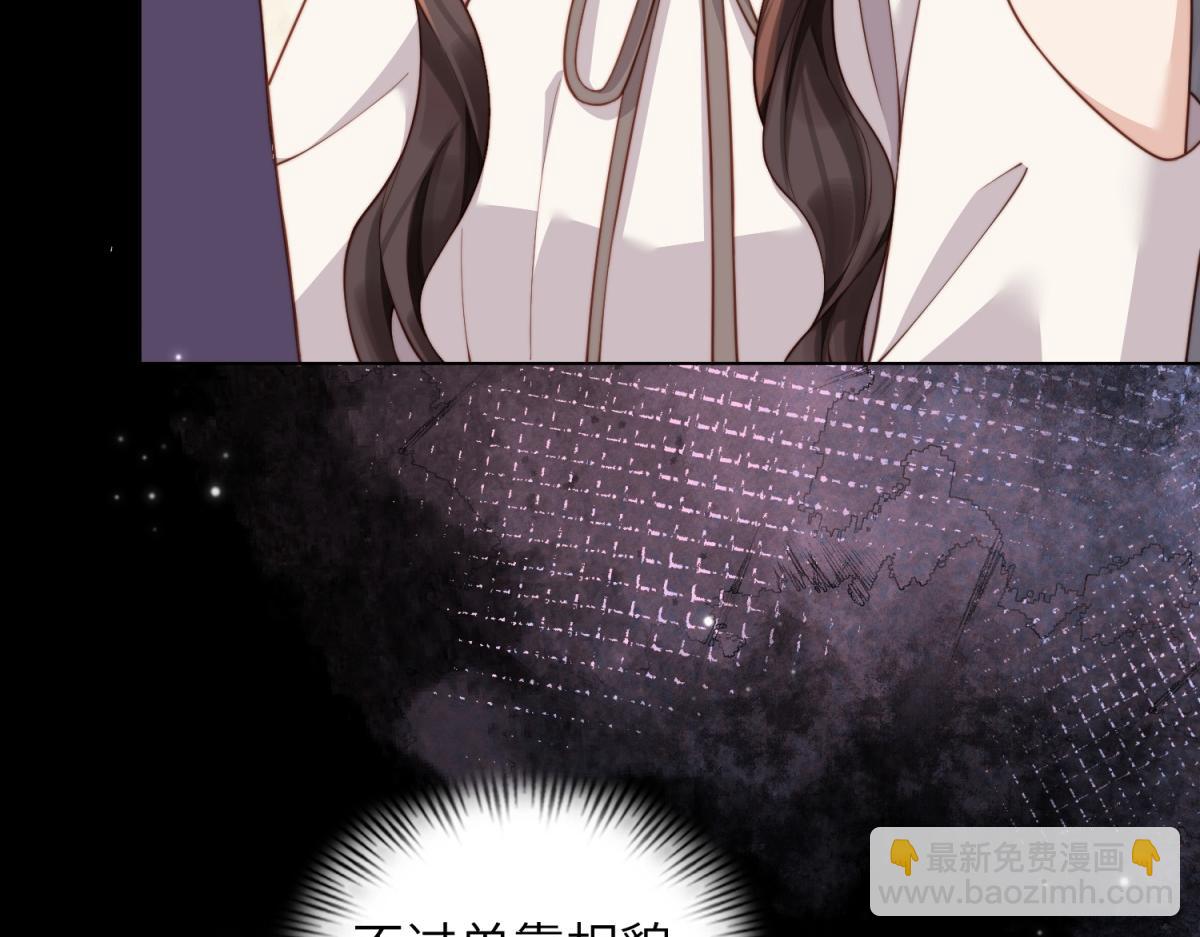 第8话 前女友想害我被扫地出门(1/3)-第9话