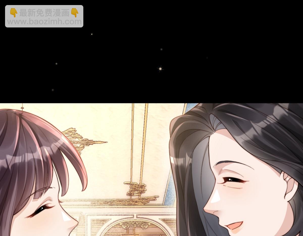 第8话 前女友想害我被扫地出门(1/3)-第9话