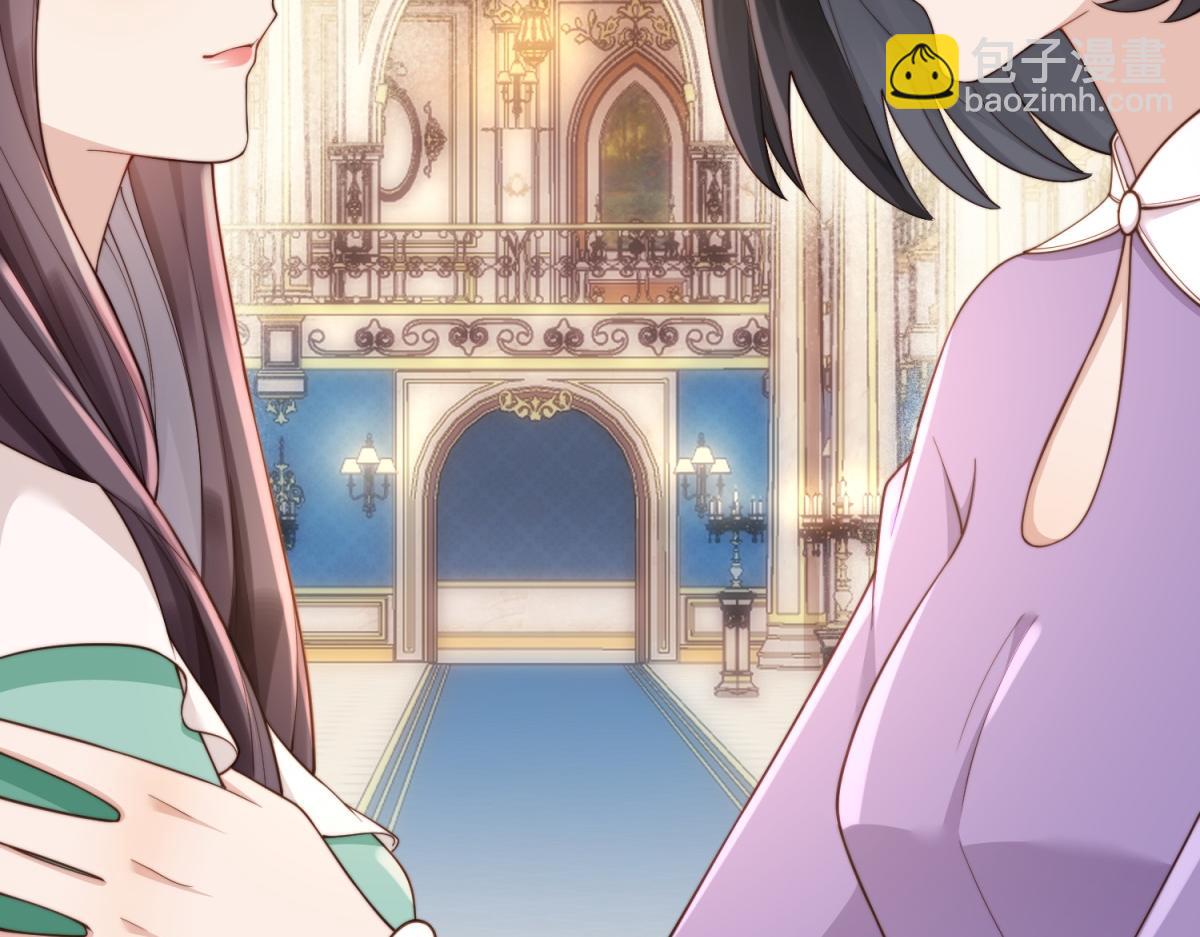 第8话 前女友想害我被扫地出门(1/3)-第9话