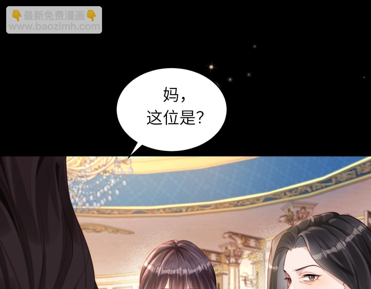 第8话 前女友想害我被扫地出门(1/3)-第9话