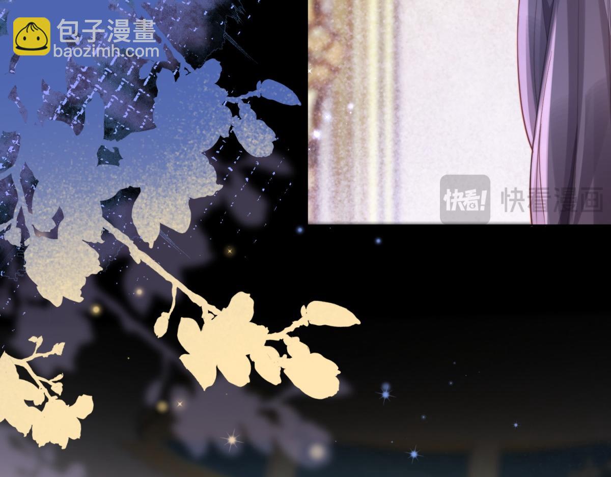 第8话 前女友想害我被扫地出门(1/3)-第9话