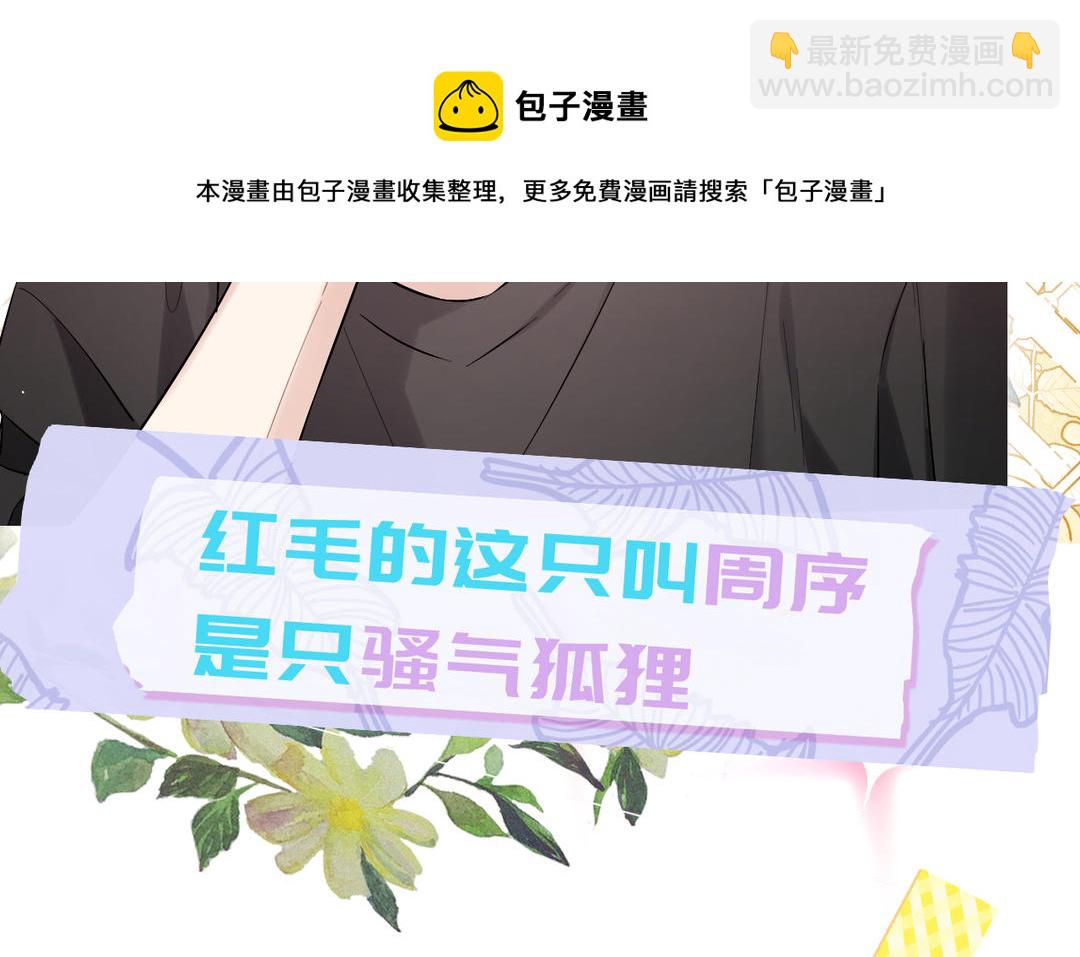 新作预告-第1话