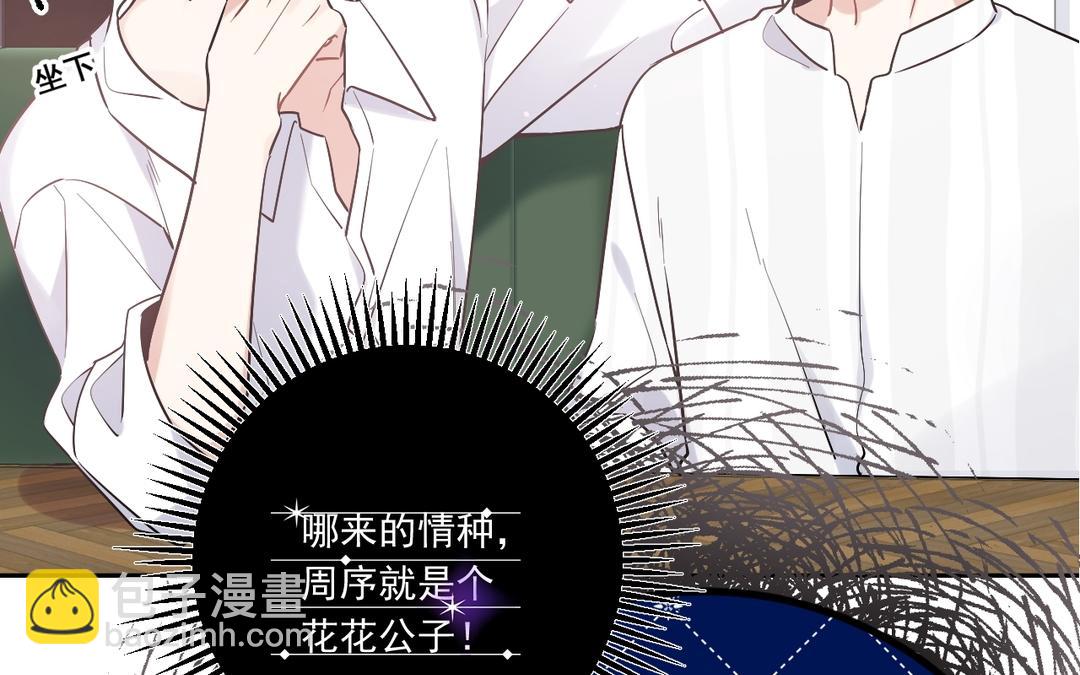 新作预告-第1话