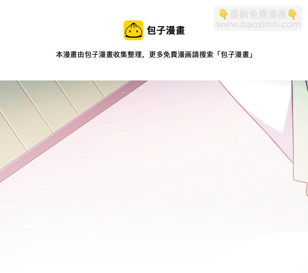 第10话 小心思(1/3)-第11话