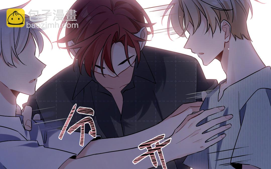 第10话 小心思(1/3)-第11话