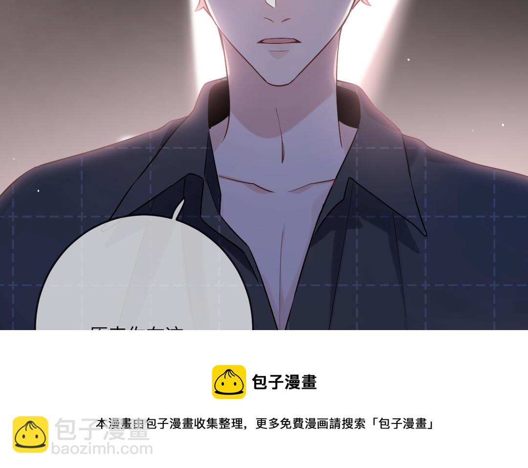 第10话 小心思(1/3)-第11话