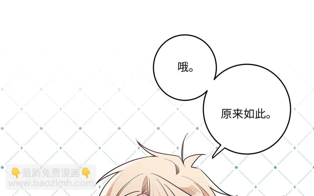 第10话 小心思(1/3)-第11话