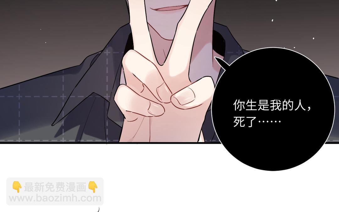 第10话 小心思(1/3)-第11话