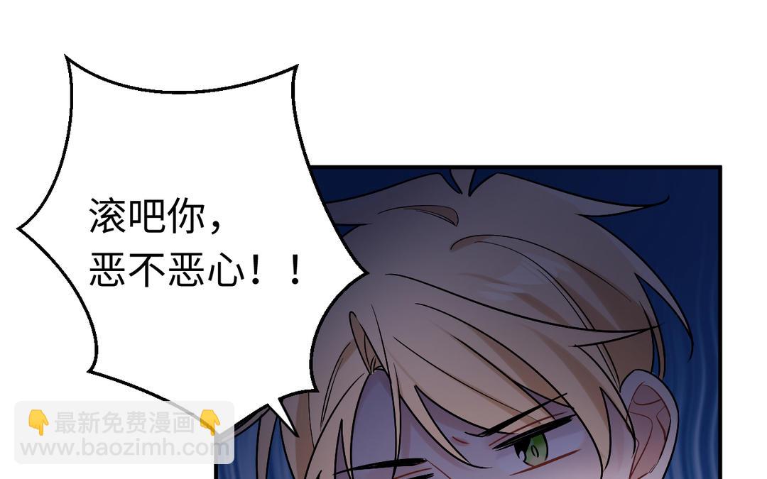 第10话 小心思(1/3)-第11话