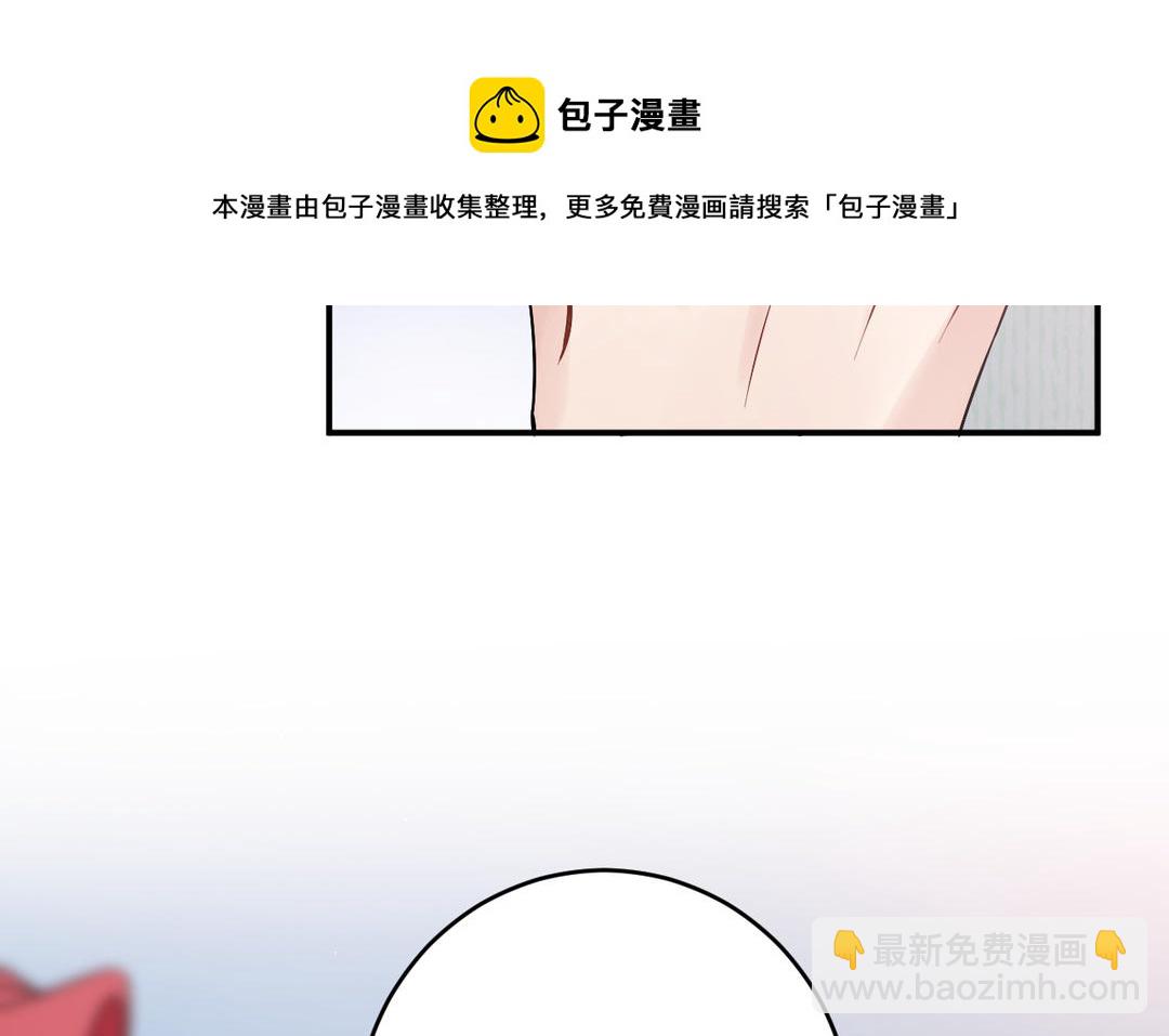 第10话 小心思(1/3)-第11话