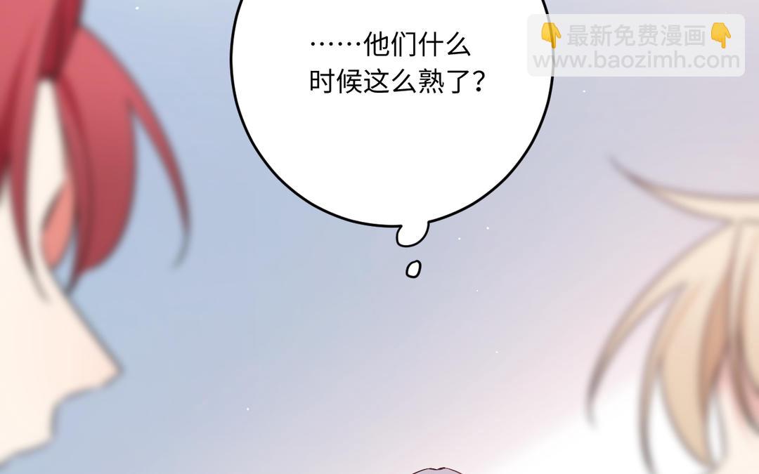 第10话 小心思(1/3)-第11话