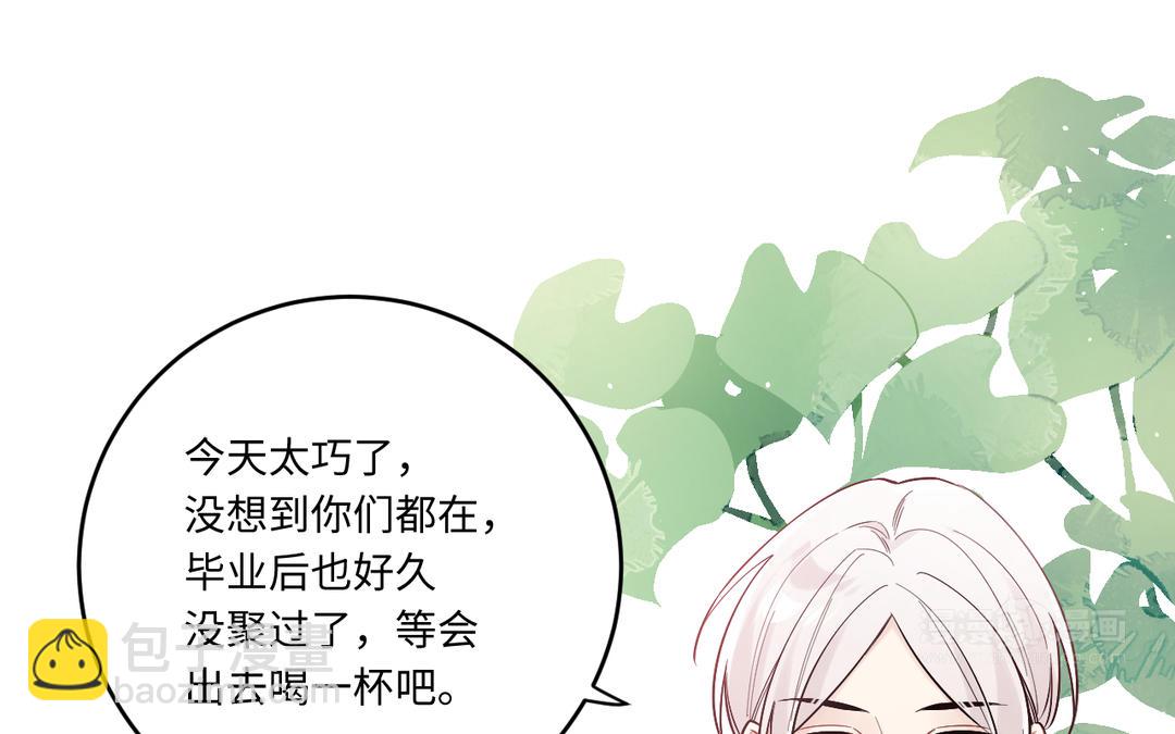 第10话 小心思(1/3)-第11话