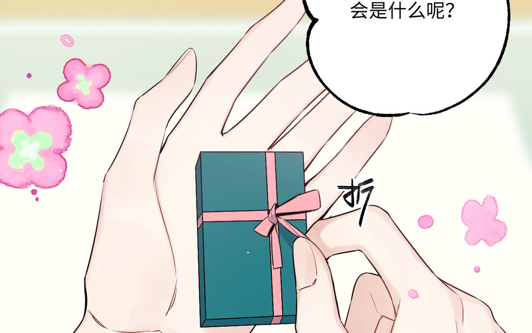 第12话 房卡(1/3)-第13话