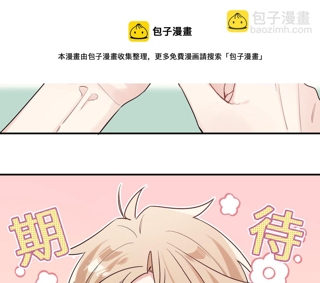 第12话 房卡(1/3)-第13话