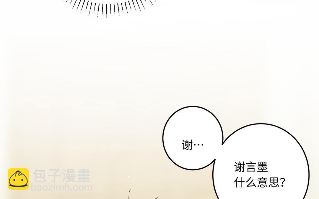 第12话 房卡(1/3)-第13话