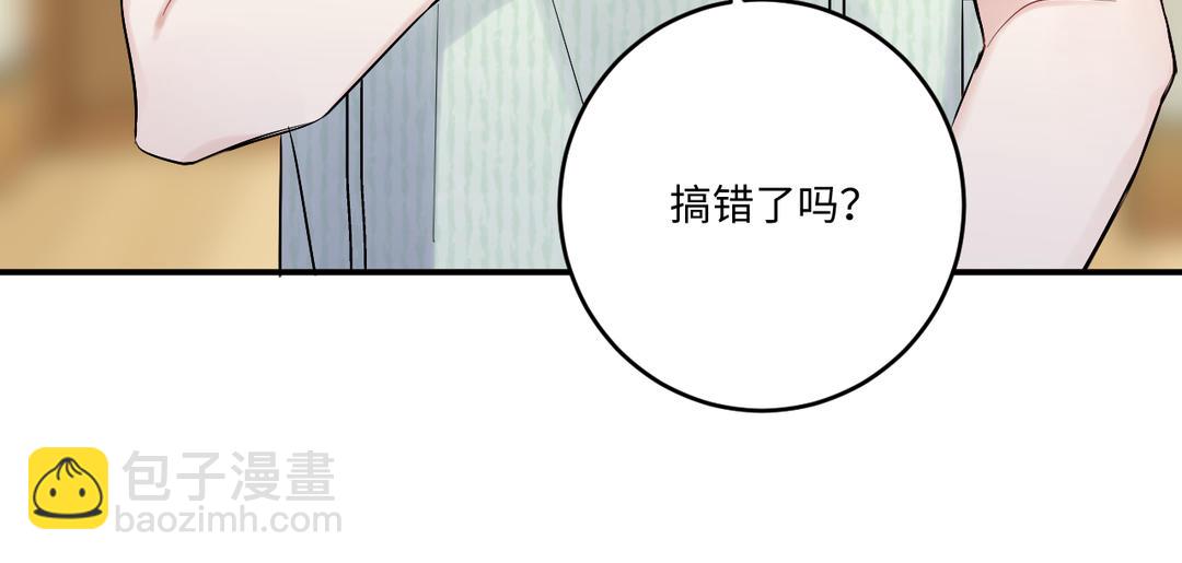 第12话 房卡(1/3)-第13话