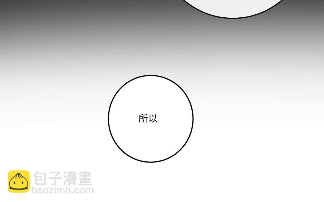 第12话 房卡(1/3)-第13话