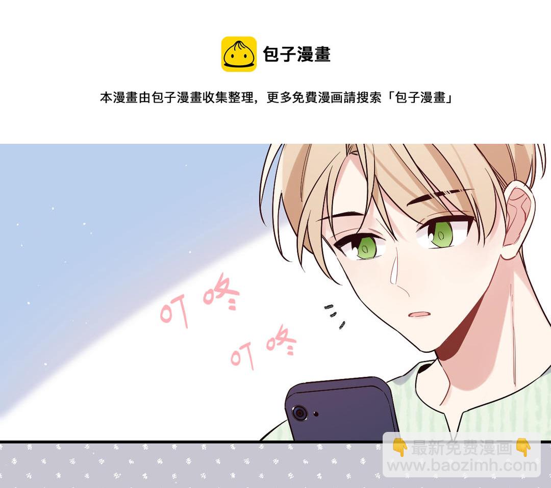 第12话 房卡(1/3)-第13话