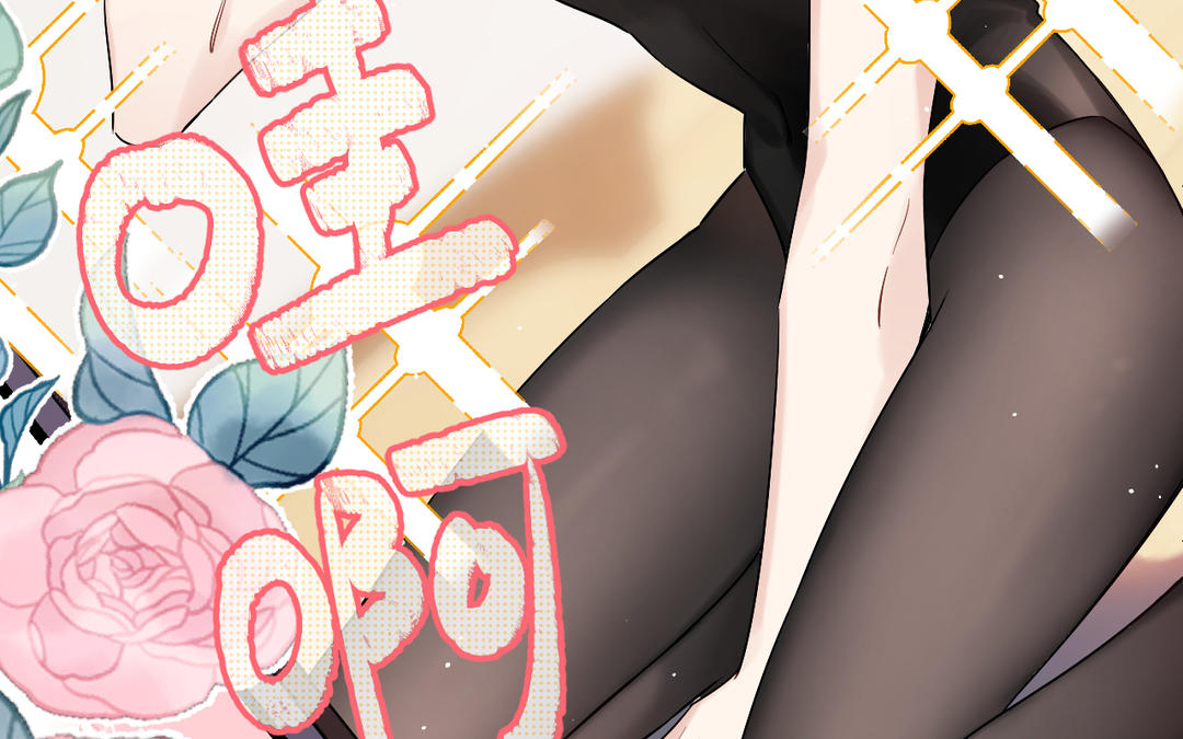 第12话 房卡(1/3)-第13话