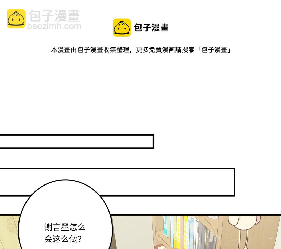 第12话 房卡(1/3)-第13话