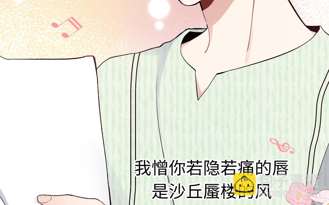 第12话 房卡(1/3)-第13话