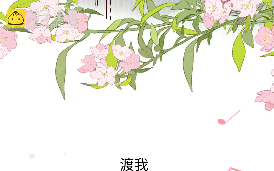 第12话 房卡(1/3)-第13话