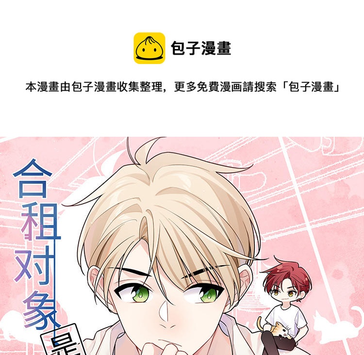 第14话 书至，对不起(1/2)-第15话