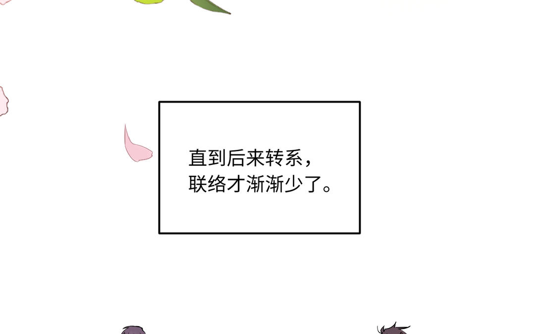 第14话 书至，对不起(1/2)-第15话