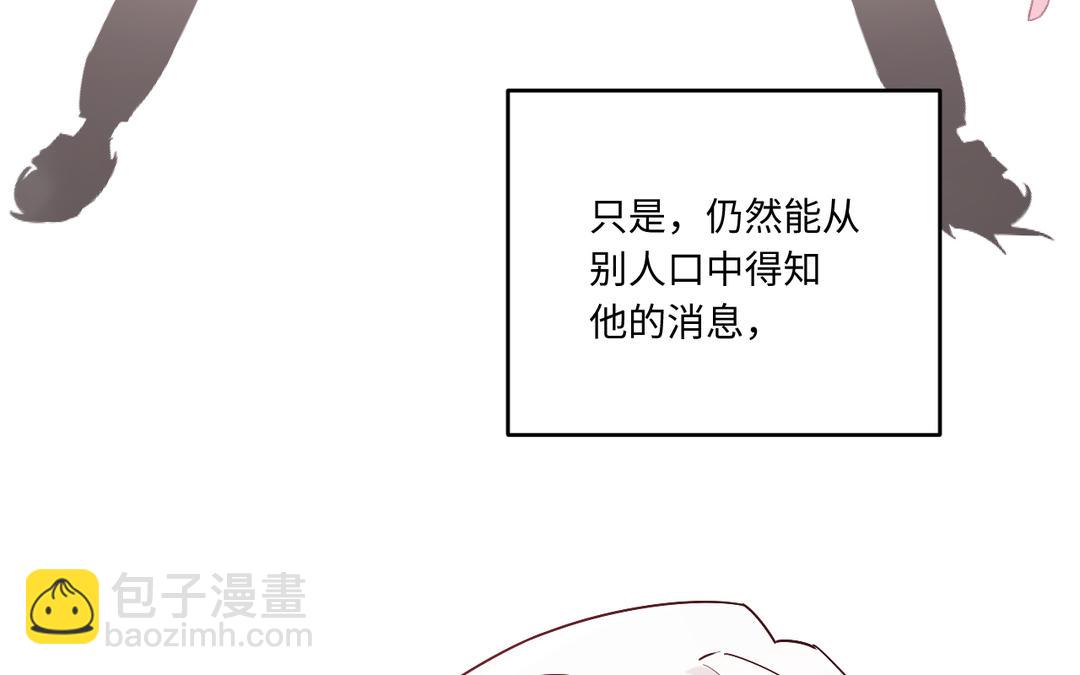 第14话 书至，对不起(1/2)-第15话