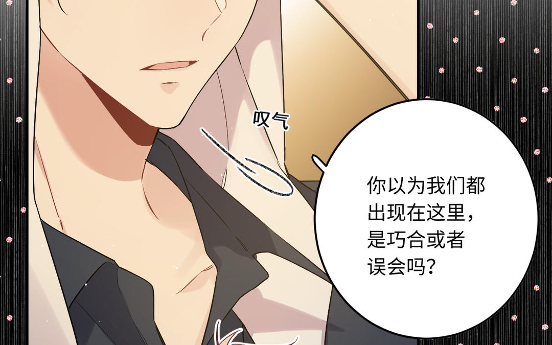 第14话 书至，对不起(1/2)-第15话