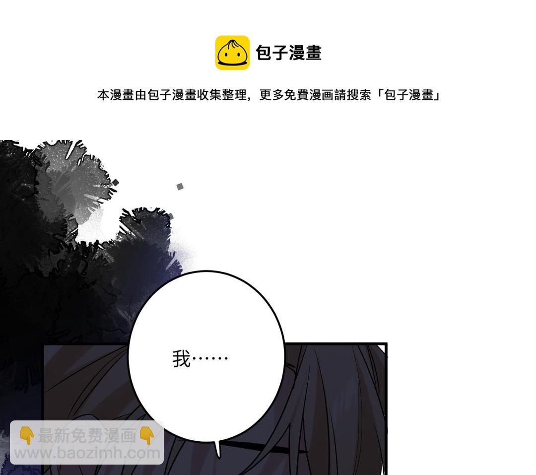 第14话 书至，对不起(1/2)-第15话