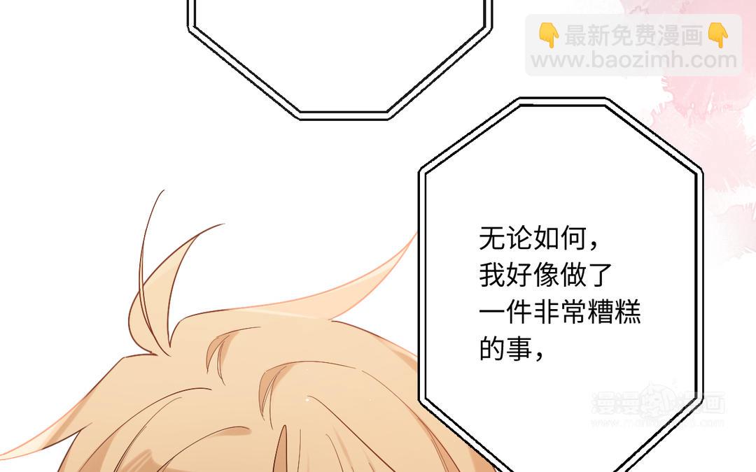 第14话 书至，对不起(1/2)-第15话